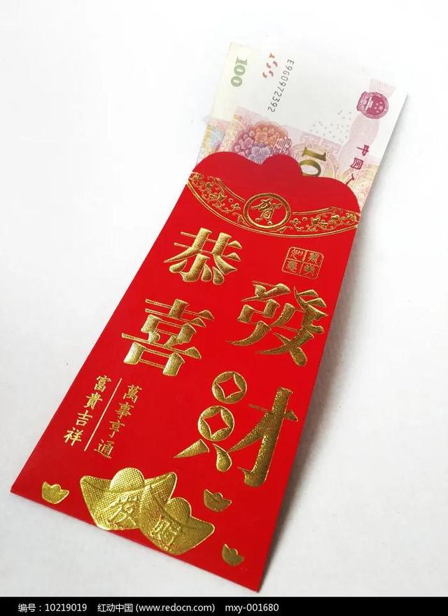 [苹果风车车爆粉加人]，老人过生日红包怎么写