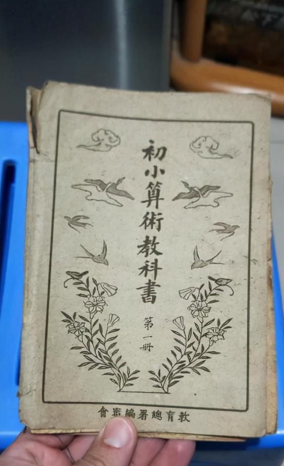 吃饭时一只鸟落在了肩头，将军立刻放下筷子，命令全军撤离
