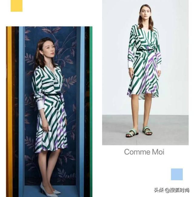童瑶演的年薪千万的女高管全身是大牌，女精英穿搭原来是这风格