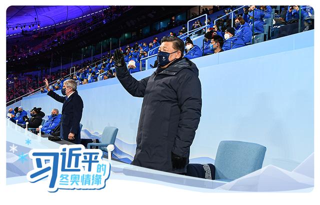 习近平的冬奥情缘