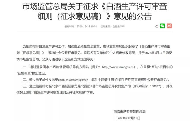 白酒要色谱过滤机吗的简单介绍