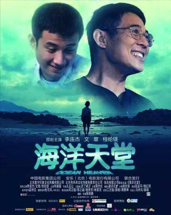 离婚三年，看了马伊俐和他的文章，一个成了默默无闻的演员，一个成了高不可攀。
(图31)