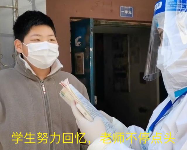辽宁一老师做志愿者时偶遇学生，顺手查其背诵，评论区却质疑不断