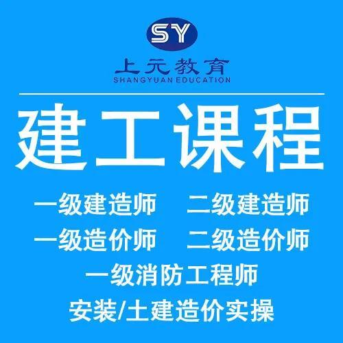 工程造价大学三年发展规划