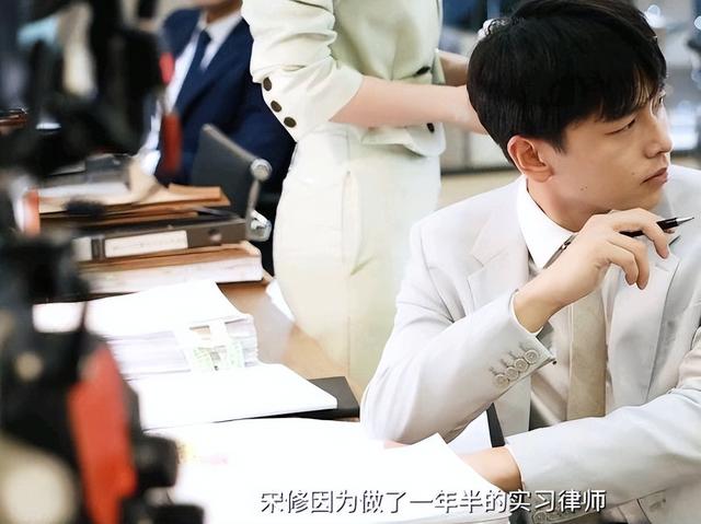 女士的法则结局：宋修美男计失败被当炮灰，许婕计中计，集邮成功