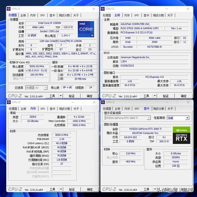 绝地求生辅助6000 XPG龙耀 DDR5-6000内存评测：搭配高性能平台正合适