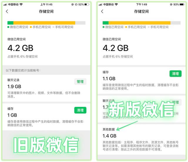 [微微密友授权码]，怎么将微信文件保存到桌面