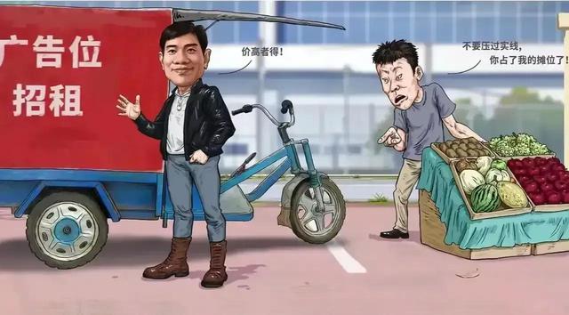 那些互联网大佬，你知道他们的发家致富史吗？