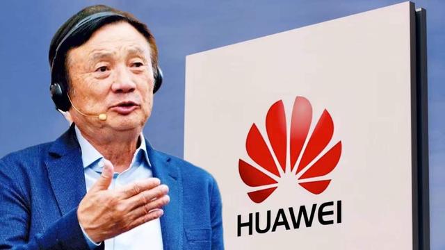 分红超百亿！华为最新分红数据出炉了