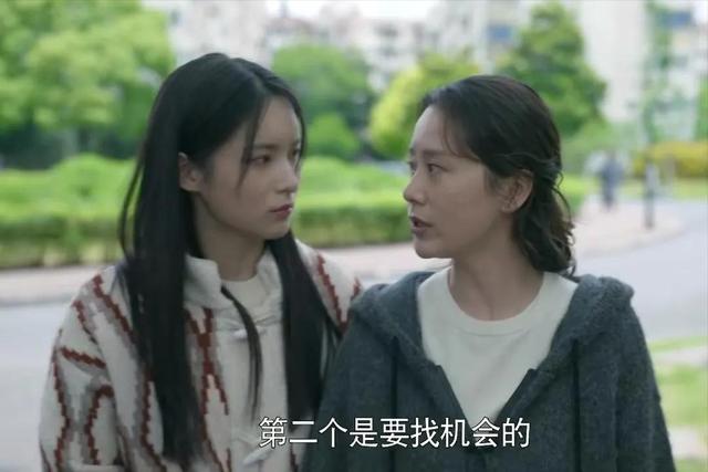 《心居》：冯晓琴哪有那么多坏心思，倒是顾清俞有点作