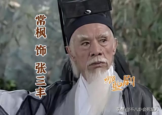 母亲节刚过，已有10位戏骨去世，秦怡享年百岁，刘子枫带病拍戏