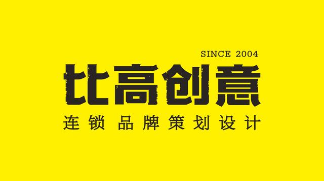 品牌策划设计营销,有什么好的推荐吗?