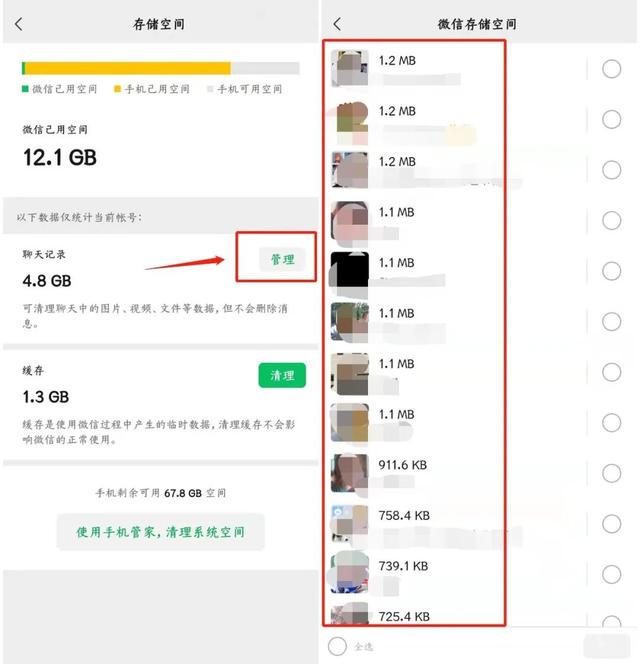 [微信坦克秒邀请码]，微信的材料已过期怎么恢复