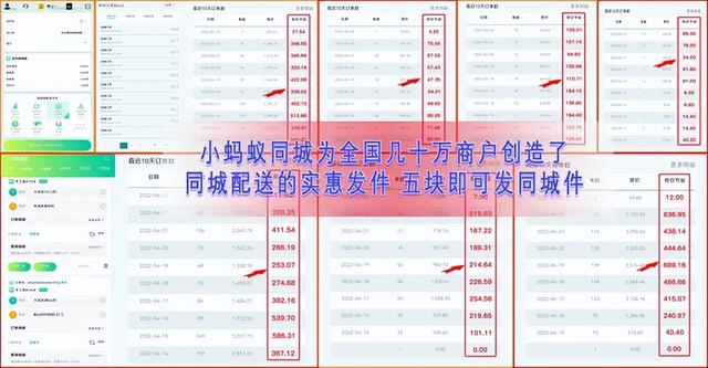 小轿车送货接单软件叫什么，小轿车送货接单软件上海