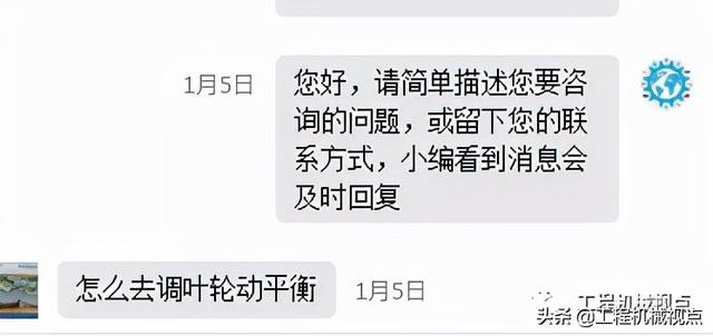 关于制砂机双转子的信息