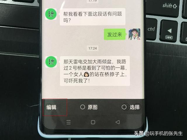 [微商神起秒抢红包]，手绘版微信使用教程图