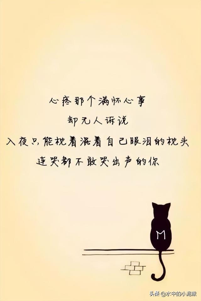 适合04月24日发微信朋友圈的早安句子