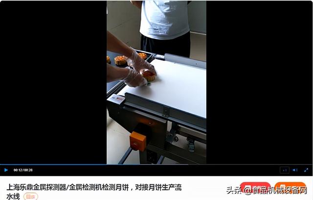 食品机械展北京
