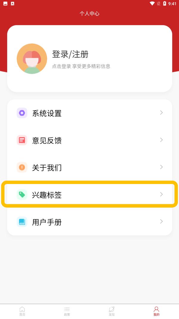 中小企助查APP推出2.0版本