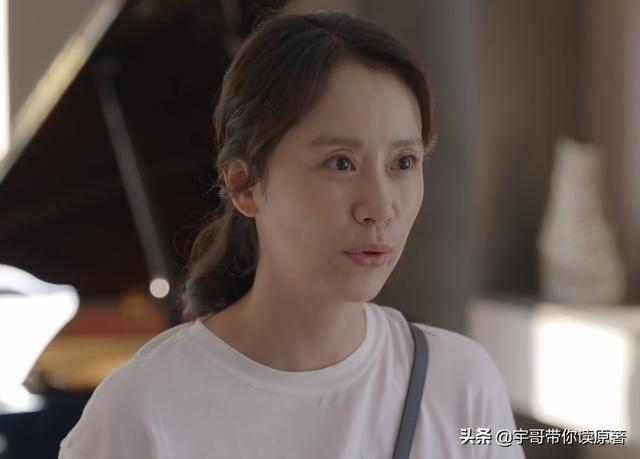 《心居》大结局：施源远走，冯晓琴当老板，展翔终拒绝顾清俞示爱