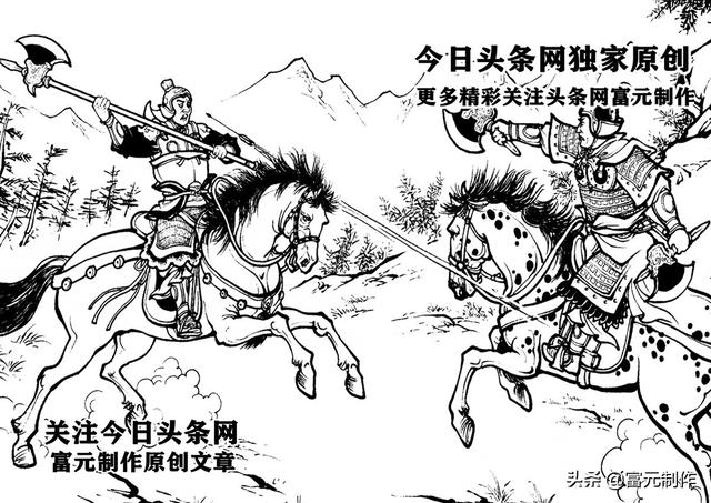 罗通扫北中的二十二员战将是哪些人物？这些战将的结局到底如何？