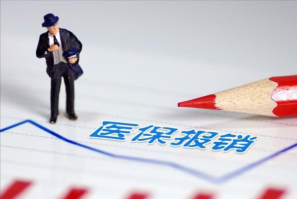 河南医保大变，个人账户资金变少，影响1352万人，发生了什么？