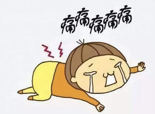 浑身疼痛的图片带字