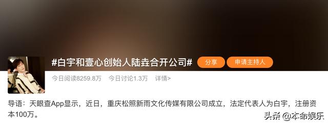 壹心娱乐老板是谁（壹心娱乐老板是谁简介）