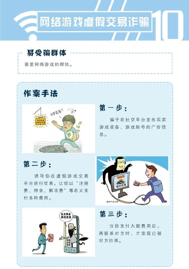 第三方游戏平台是什么意思