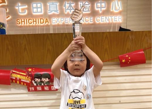 七田真明星宝宝｜坚持变成习惯，习惯成就未来