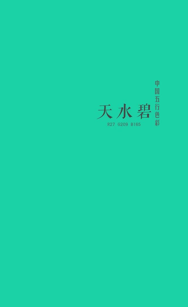 五行色彩之最美人间四月天