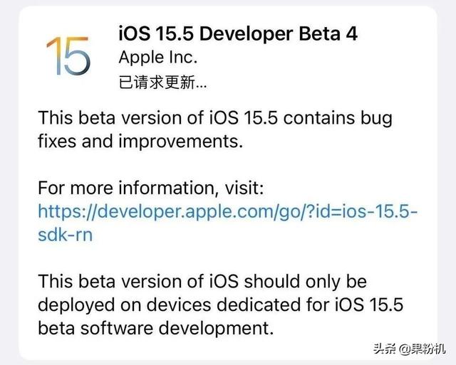 iOS15.5 更新来了，该问题未修复