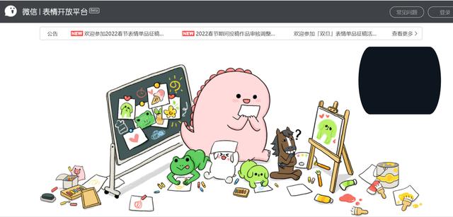 [微信快乐星球文件群发]，微信换表情怎么换