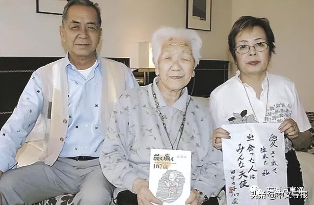 最长寿力子奶奶119岁辞世、留下座右铭“要拼命努力活啊！”
