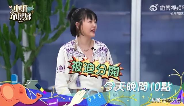 汪小菲小s口水战升级，绝不允许孩子叫具俊晔爸爸，s妈偏向前女婿