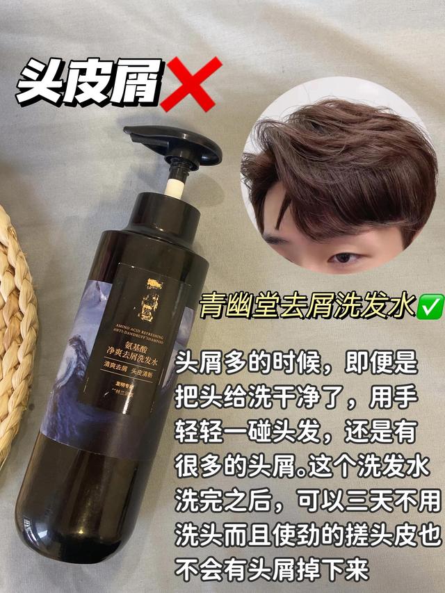 上海硫磺皂可以祛鸡皮肤吗