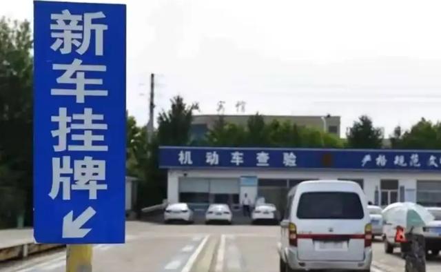 明确了！5月1日起即将上线的机动车新规，5大变化，车主要注意