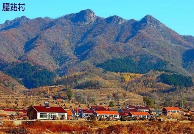 辽宁腰站村：村民都是皇室后裔