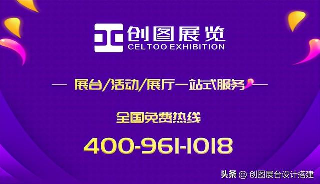 南京有名机械展