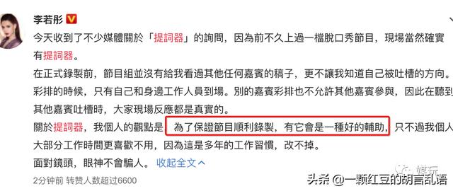 吉克隽逸的道歉，揭开了当下娱乐圈的遮羞布