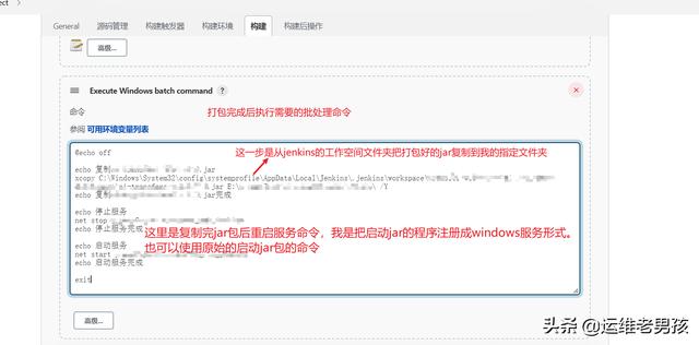 Win10搭建Jenkins部署Java项目（本机和远程Win10部署）