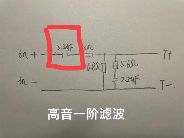 音箱分频器电路图