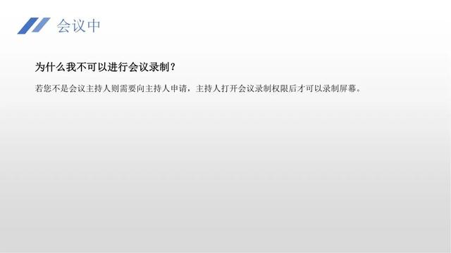 复旦大学发布重磅通知：复试结束前谈论试题视为作弊
