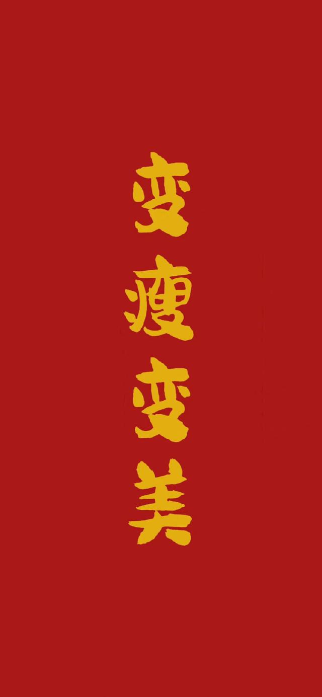 2022 虎年高清无水印新年壁纸