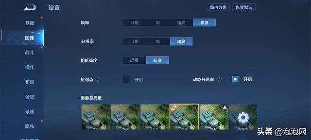 iQOO Neo5S手机评测 骁龙888搭配独显芯片Pro-第13张图片-9158手机教程网
