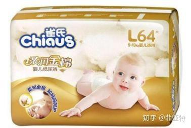 纸尿裤品牌