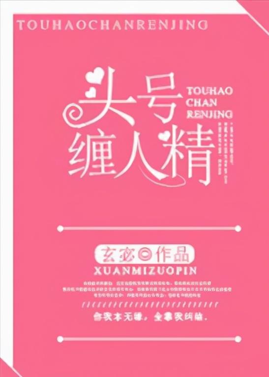 青春校园小说排行榜