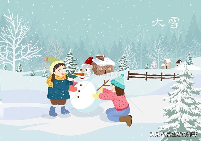 大雪节气，吃3肉，食3菜，喝3水，防3病，身体健康，快乐过冬