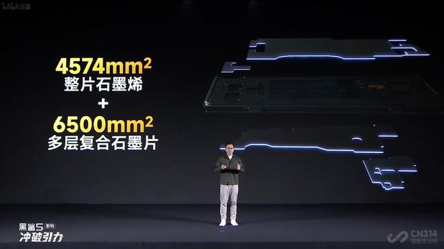 黑鲨5系列首发逆重力双VC液冷系统，能压制火龙8Gen1吗？