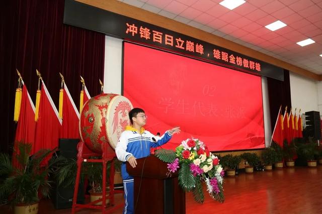 高考倒计时100天！长春这7所高中百日誓师大会现场曝光